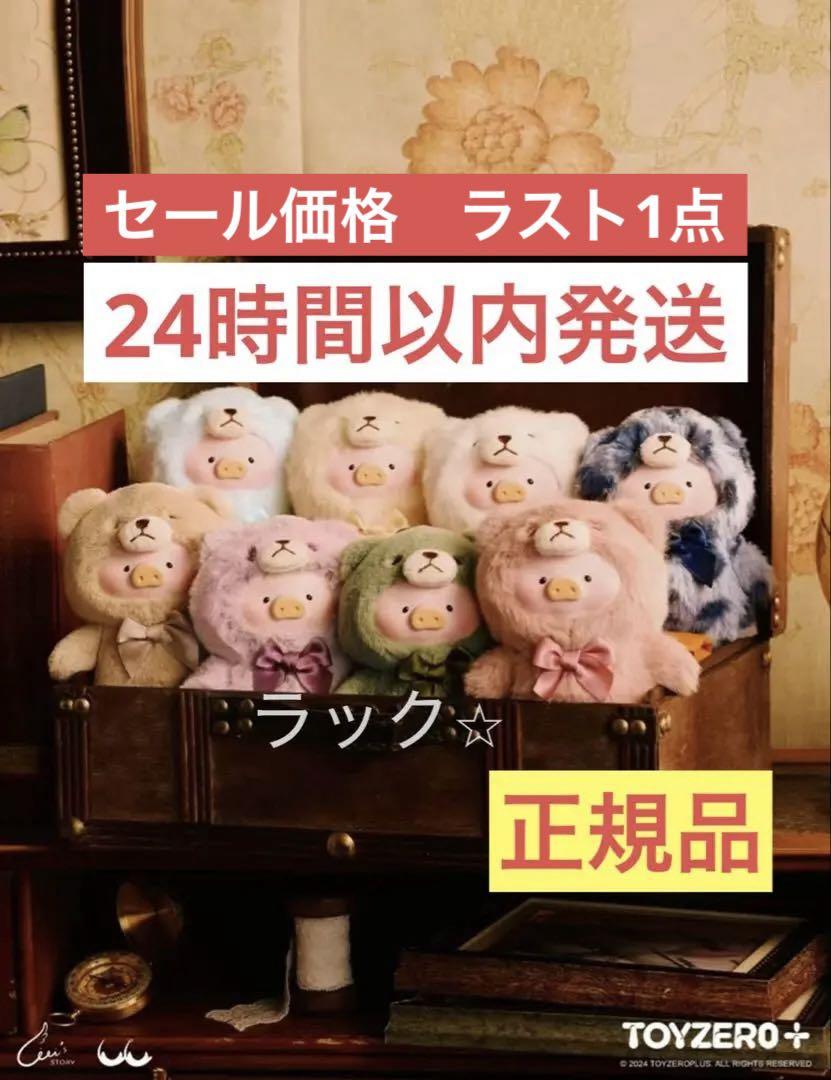 m プロフ必読様 リクエスト 2点 まとめ商品