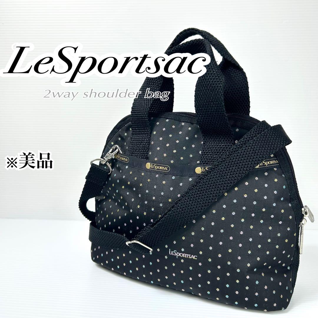 美品☆LeSportsac 2way ショルダーバッグ ドット レインボー ラメ