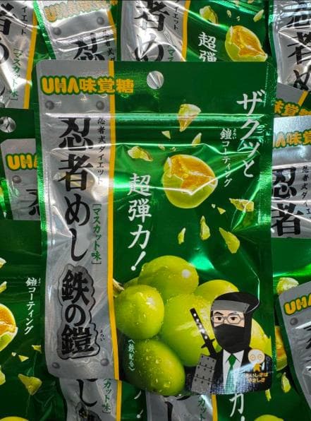 UHA味覚糖　忍者めし鉄の鎧　マスカット味80袋
