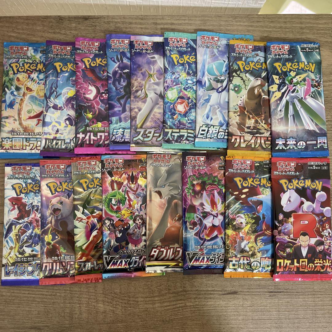 ポケカパック
