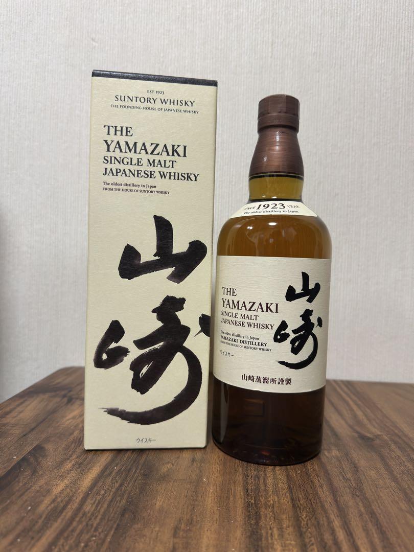 山崎 シングルモルトウイスキー 飲み比べセット（グラス付き）