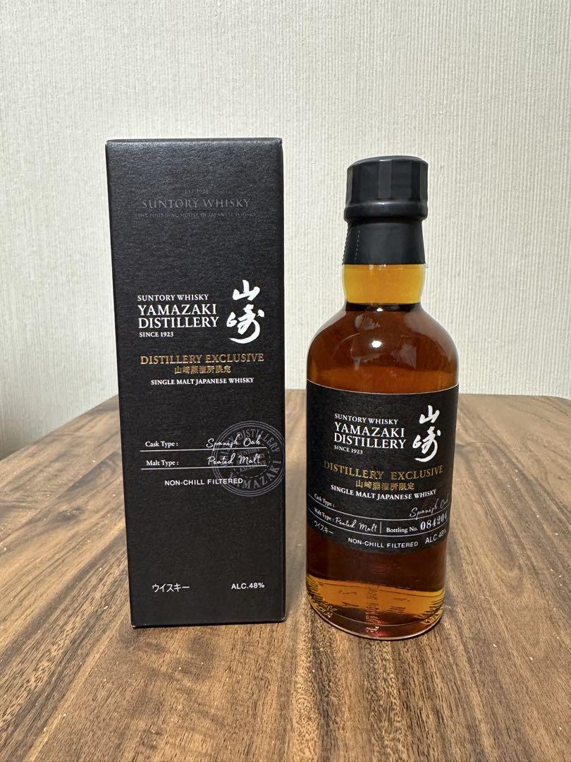 山崎 シングルモルトウイスキー 飲み比べセット（グラス付き）