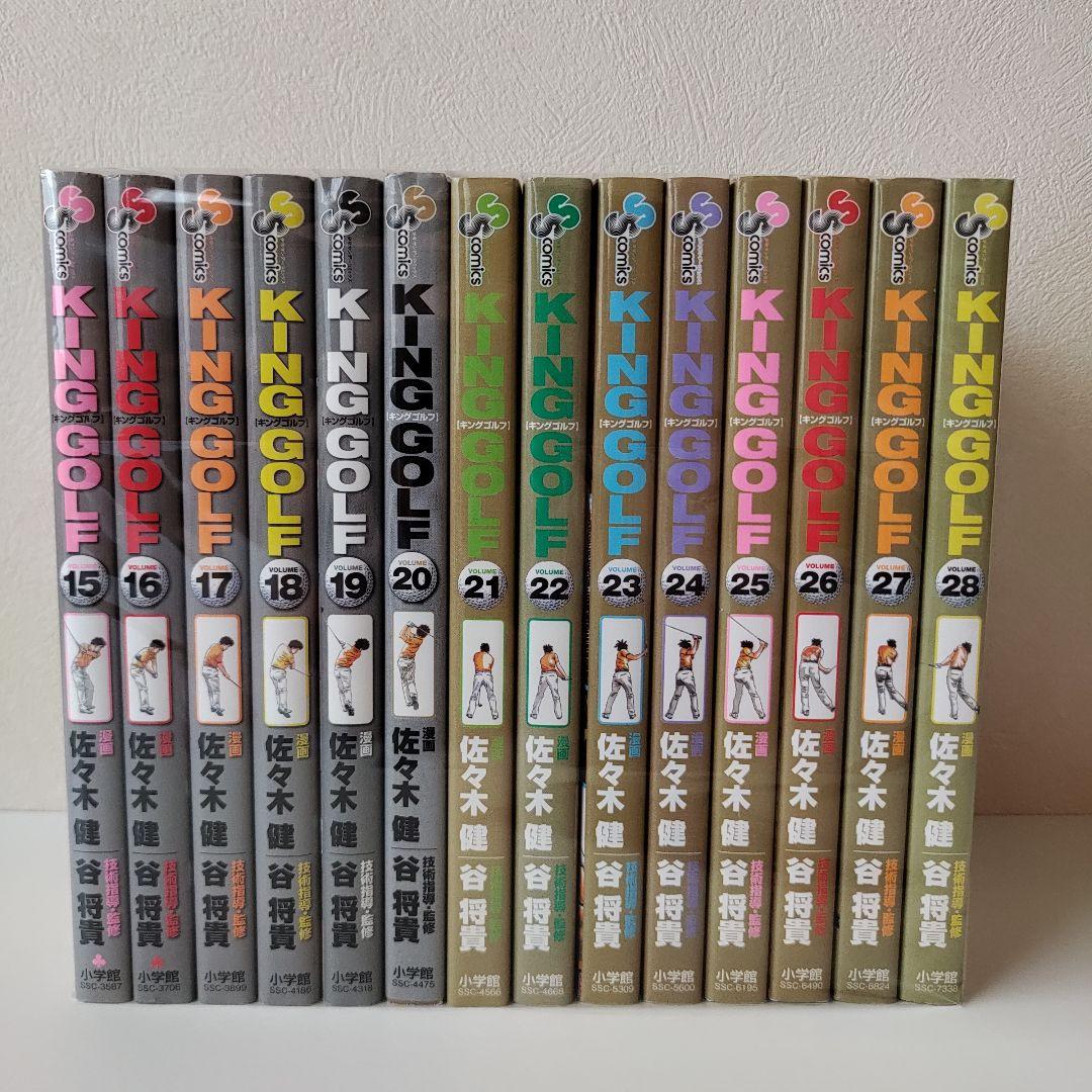 KING GOLF 最新 1~42巻 既刊全巻セット