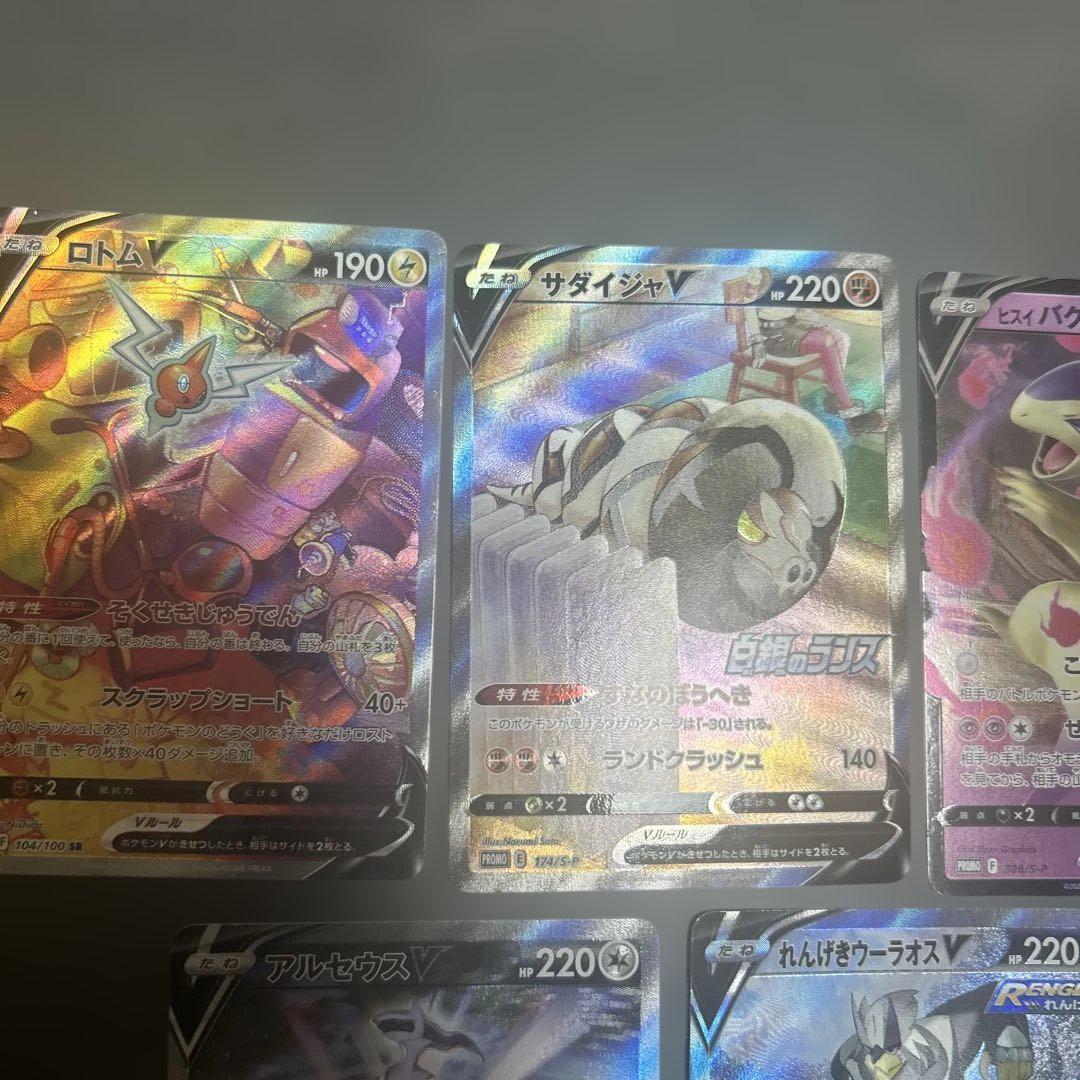 ポケモンカードSまとめ売り　90枚 ポケモンカード SR SSR まとめ売り 90枚 - メルカリ