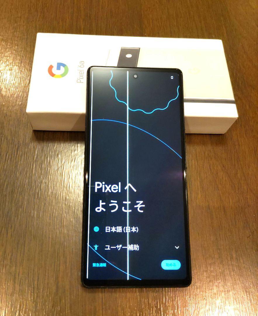 Google Pixel 6a SAGE 本体 ジャンク品 - メルカリ