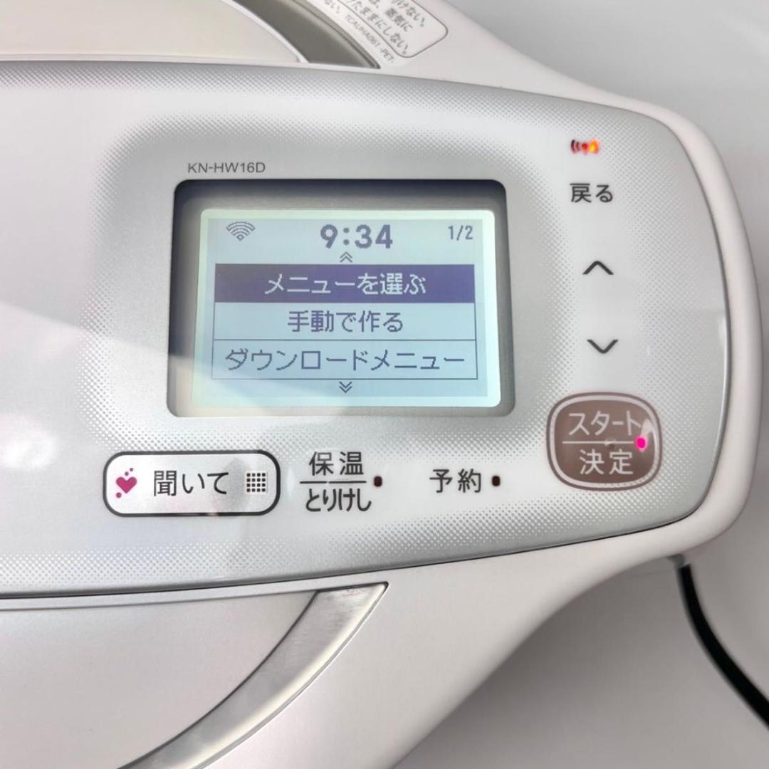 動作保証付き　SHARP ヘルシオ ホットクック KN-HW16E-W