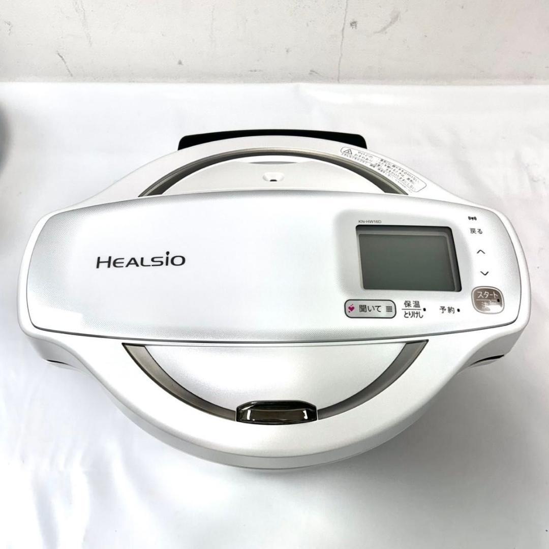 動作保証付き　SHARP ヘルシオ ホットクック KN-HW16E-W
