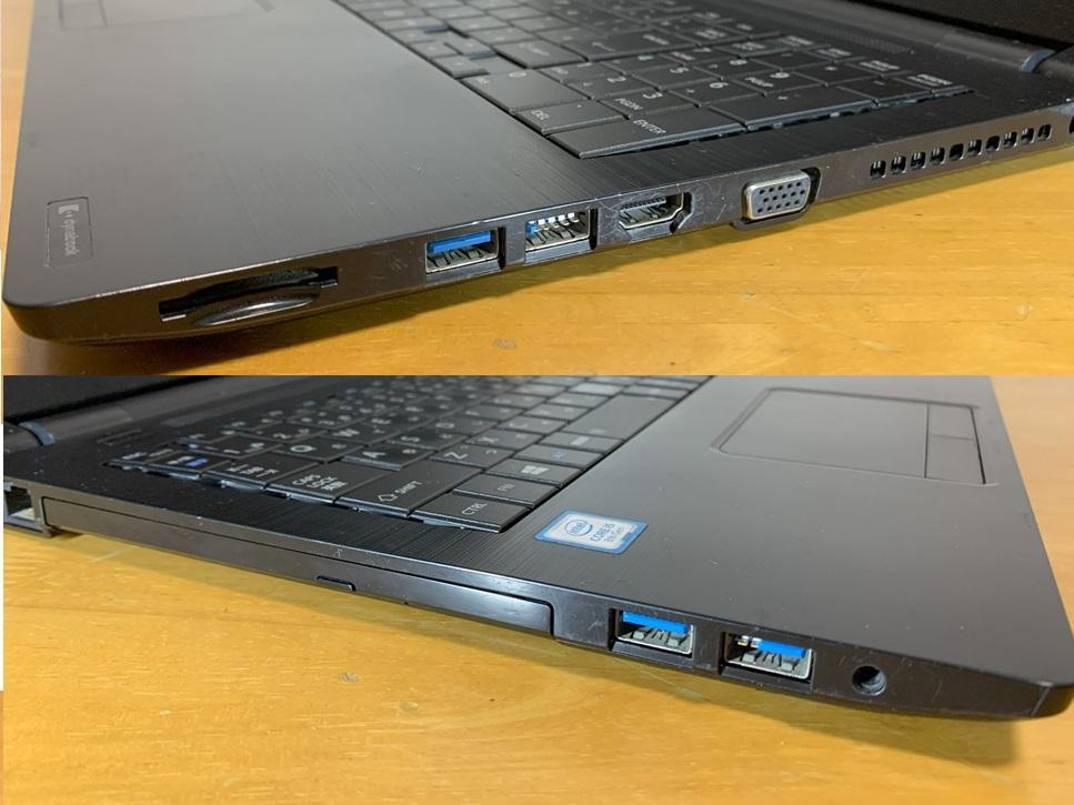 東芝dynabookB65/M第8世代Corei5-8250U/12G/256G