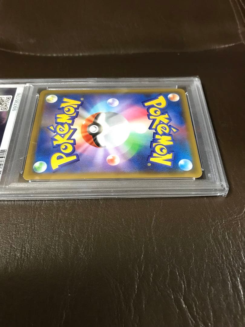 ミュウex プロモカードパック 25th ANNIVERSARY PSA9 ミュウex プロモカードパック 25th ANNIVERSARY PSA9