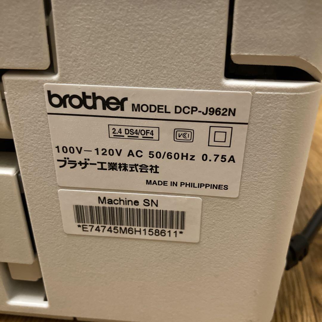 brother DCP-J962N インクジェットプリンター 本体