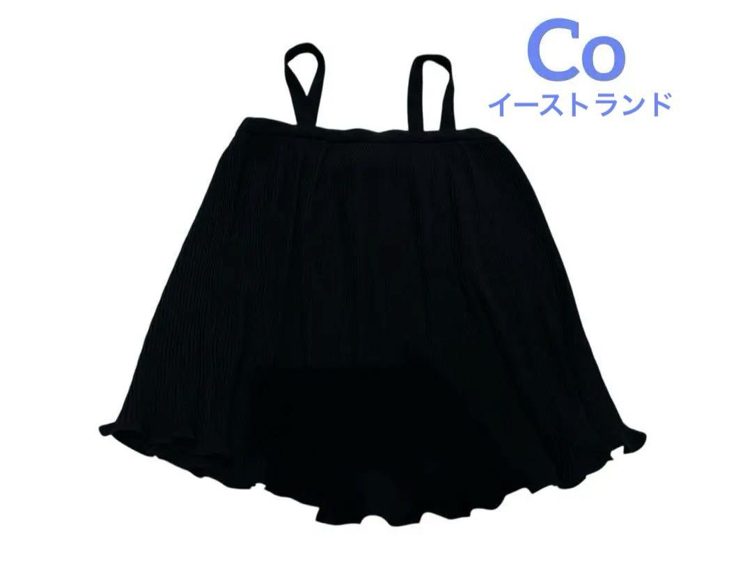 【値下げ】美品★Coイーストランド★キャミソール　ブラック