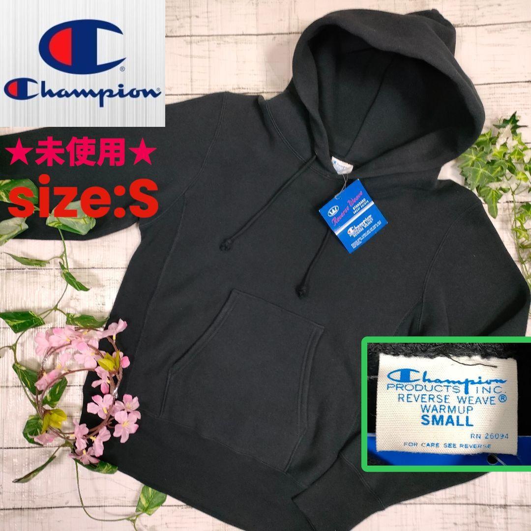 未使用品◆Champion◆RW HOODED SWEATSHIRT◆Sブラック