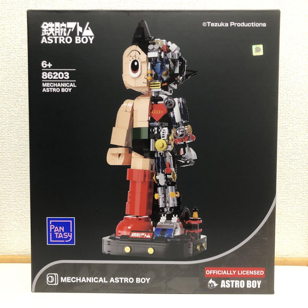 鉄腕アトム ブロック 手塚治虫 AstroBoy 70周年記念モデル 新品