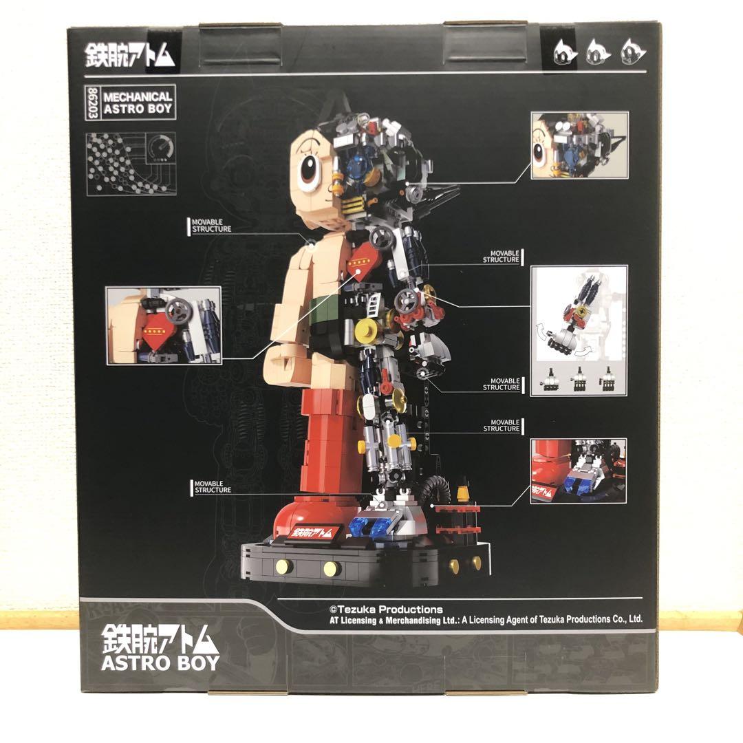 鉄腕アトム ブロック 手塚治虫 AstroBoy 70周年記念モデル 新品