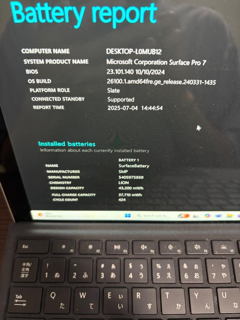 surface Pro7 8G/256G Office2021　などなど