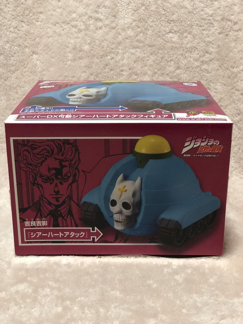 ジョジョの奇妙な冒険 スーパーDX可動シアーハートアタック