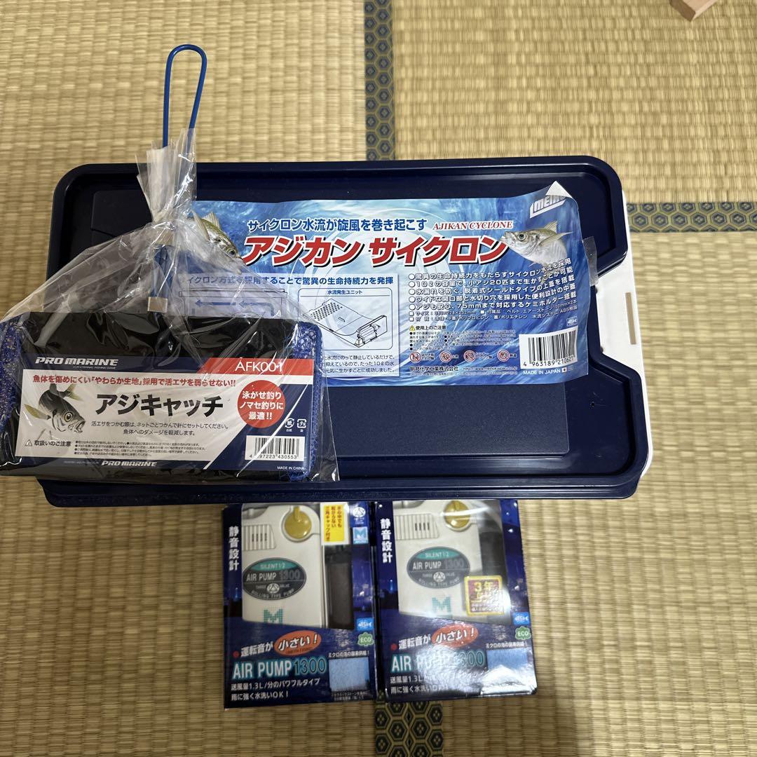 ユ*カ様 アジの泳がせ釣り用品まとめ売りセット
