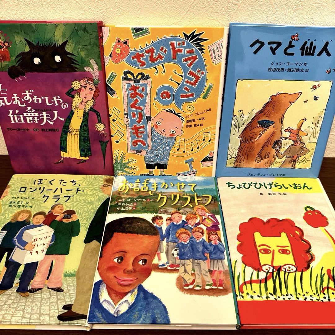 【低学年〜】課題図書 くもん推薦図書など 40冊セット まとめ売り