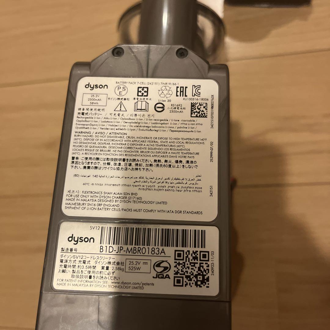 Dyson V10 掃除機 ジャンク品 スティッククリーナー - メルカリ