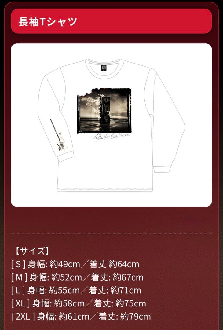 B’z FYOP 長袖Tシャツ Mサイズ新品、♥