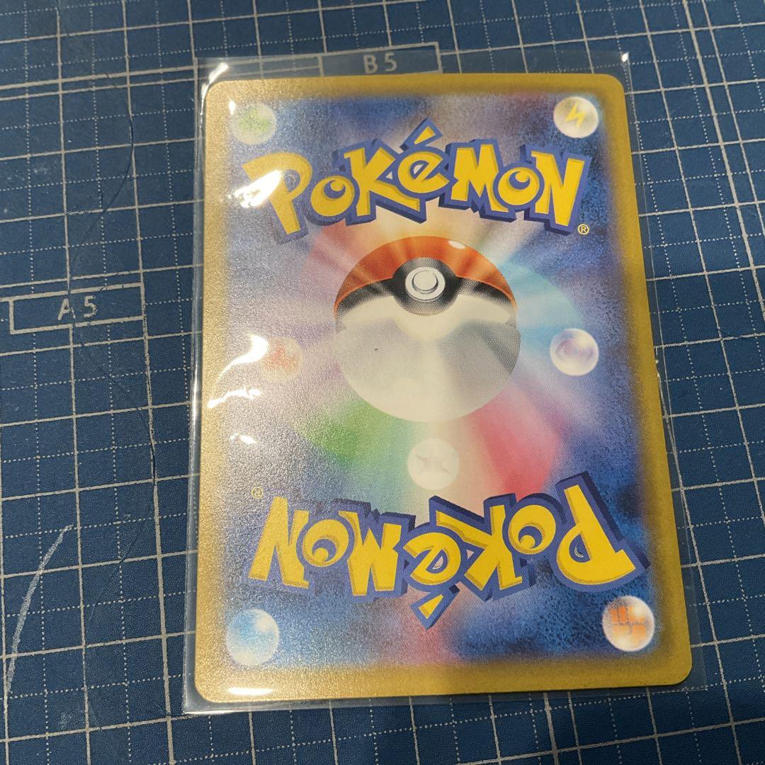 ポケモンカード　テラスタルフェス　ニンフィアex sar