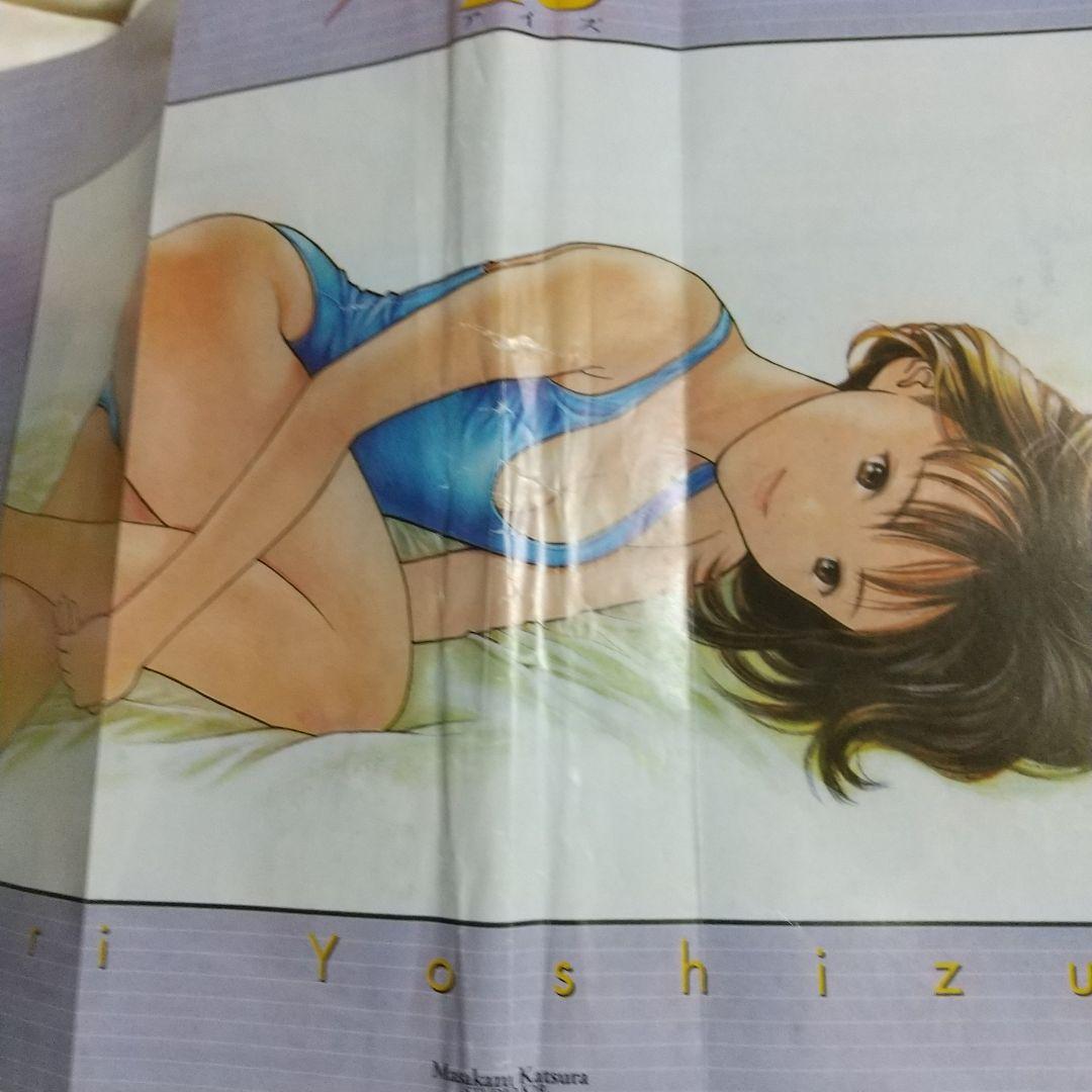 少年ジャンプ　NO.34 復刻版 復刻版、週刊少年ジャンプ No.34 ONE PIECE 新連載号 - メルカリ