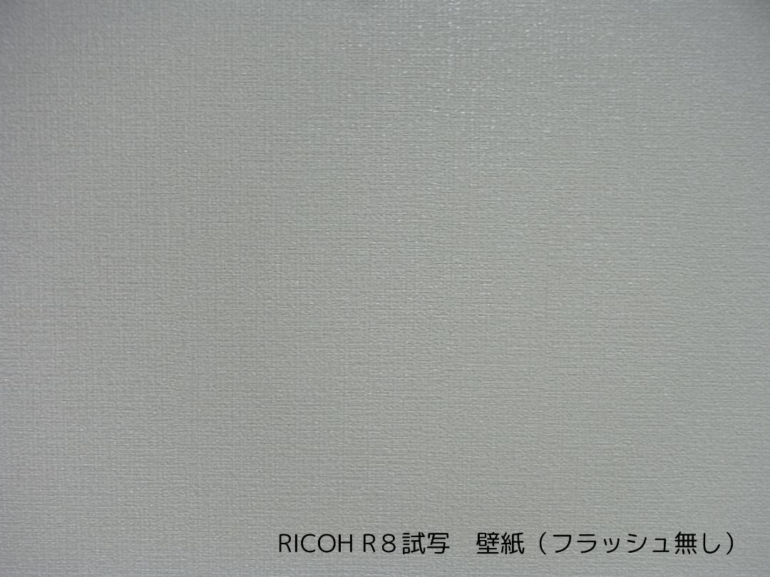 RICOH R8 オールドコンデジ