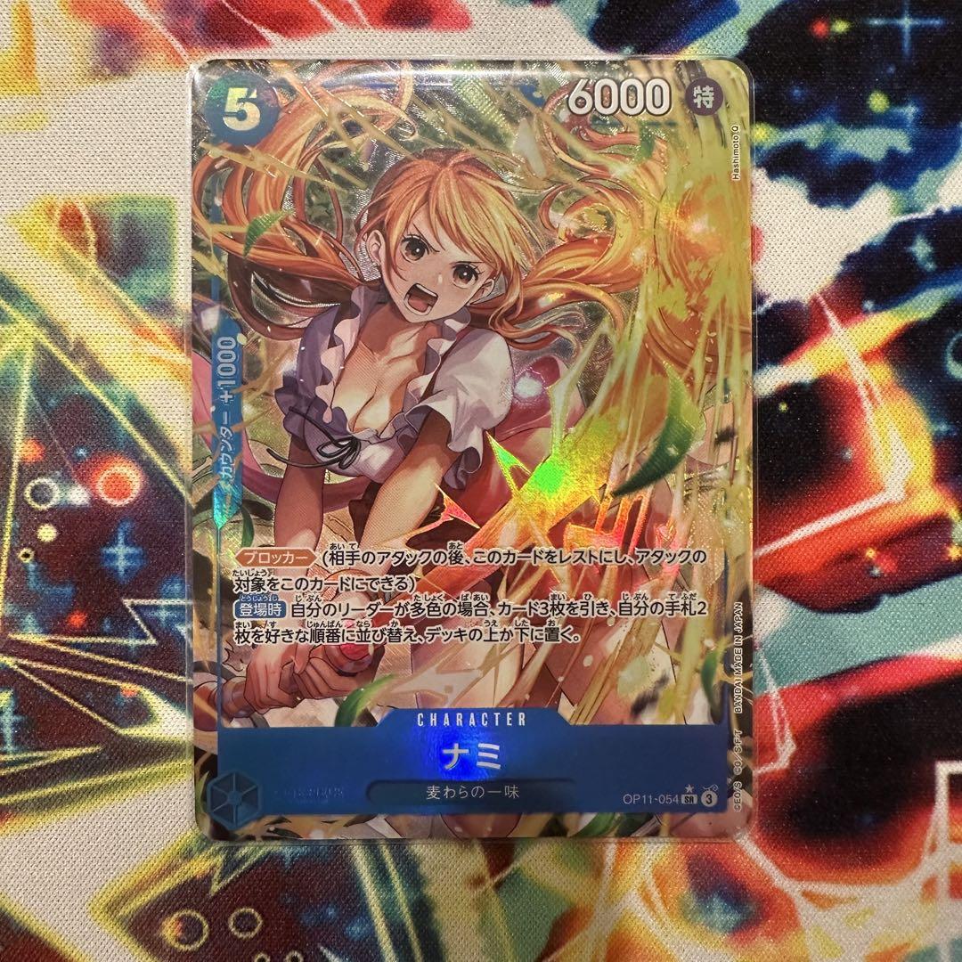 特価‼️ 青 ナミ SR パラレル 美品 ワンピースカード