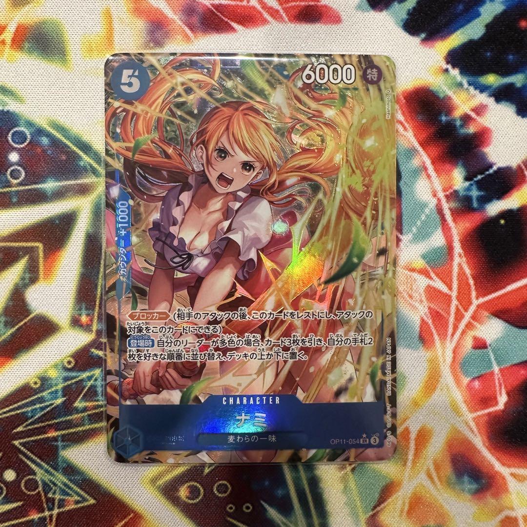 特価‼️ 青 ナミ SR パラレル 美品 ワンピースカード