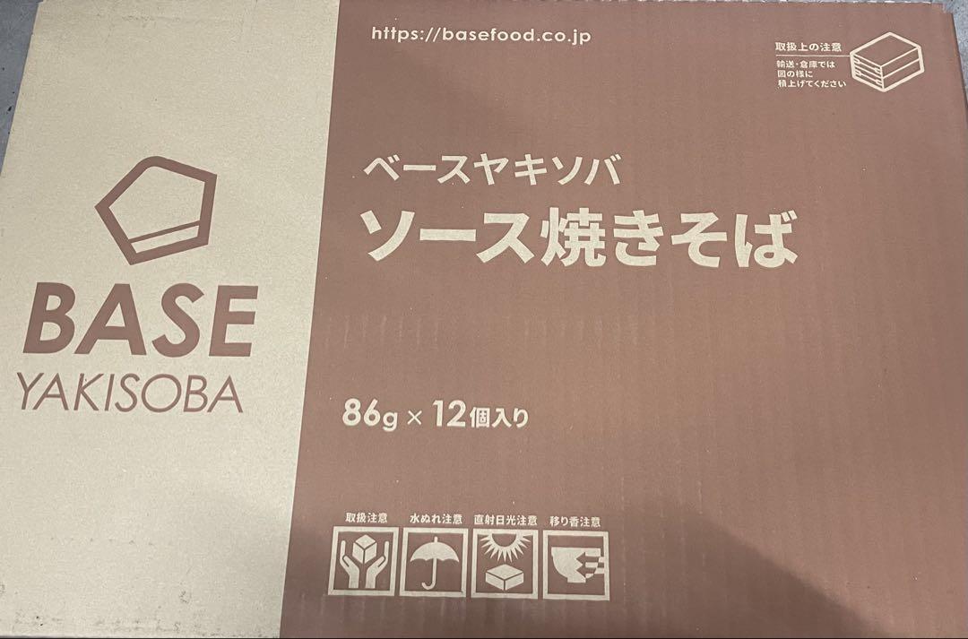 【BASE FOOD ソース焼きそば 95g×12個】 2ケース　24個 BASE FOOD ベース 焼きそば ソース焼きそば カップ麺 12個