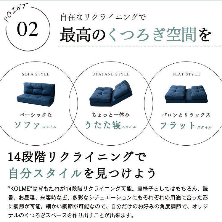 折り畳み ソファーベッド
