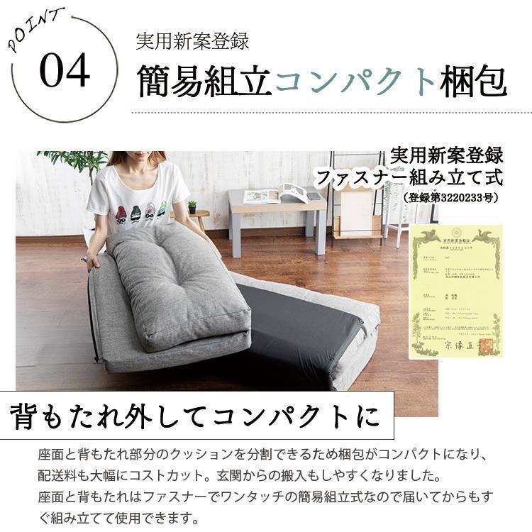 折り畳み ソファーベッド