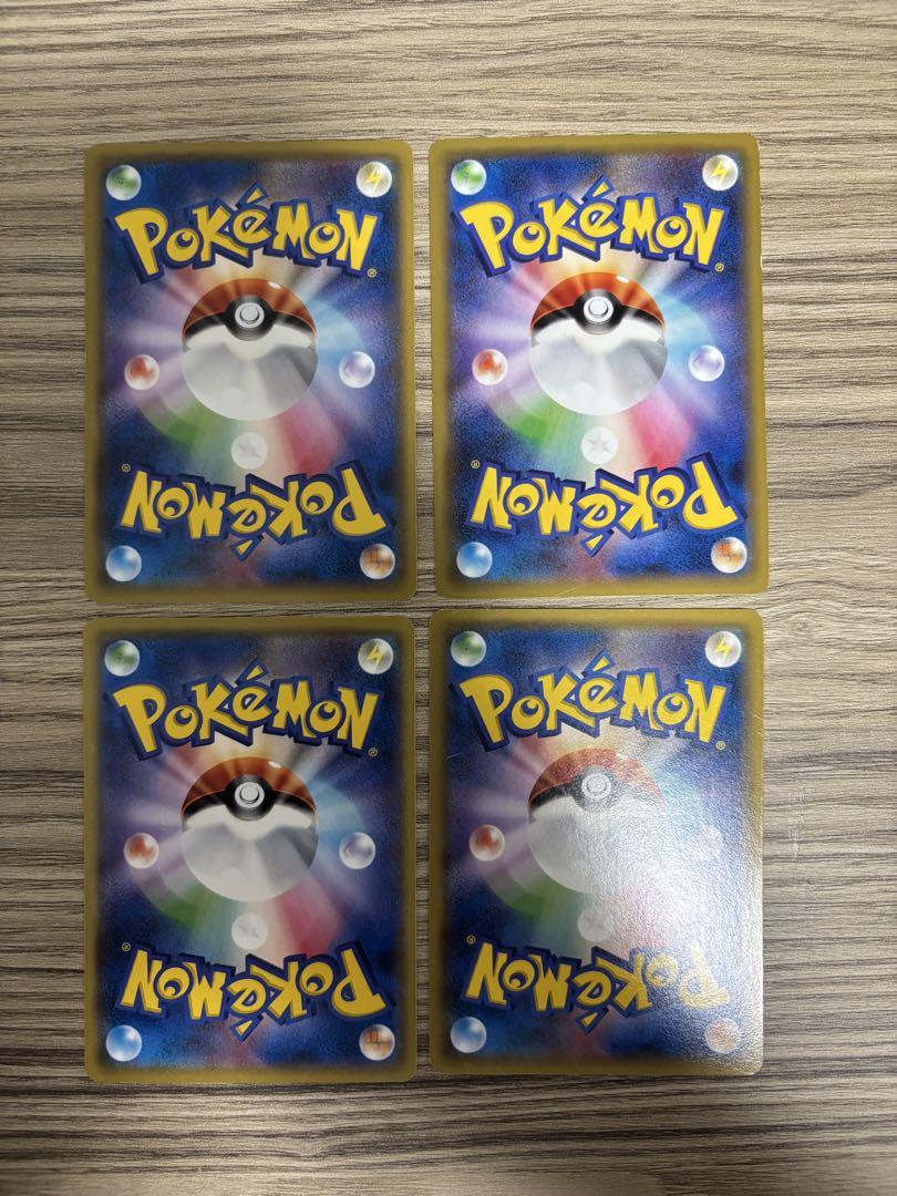 ポケモンカード ダブルドラゴンエネルギー 4枚セット - メルカリ