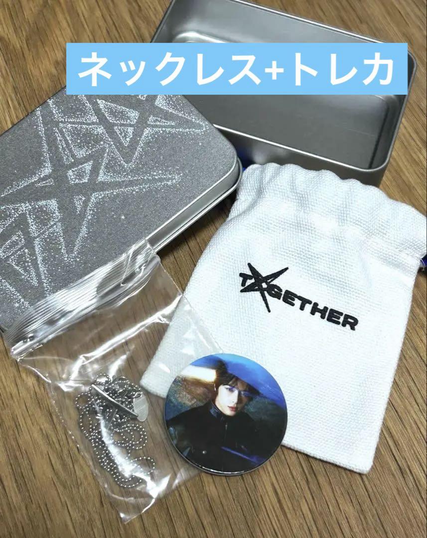 TXT ボムギュ TOGETHER showcase ネックレス トレカセット