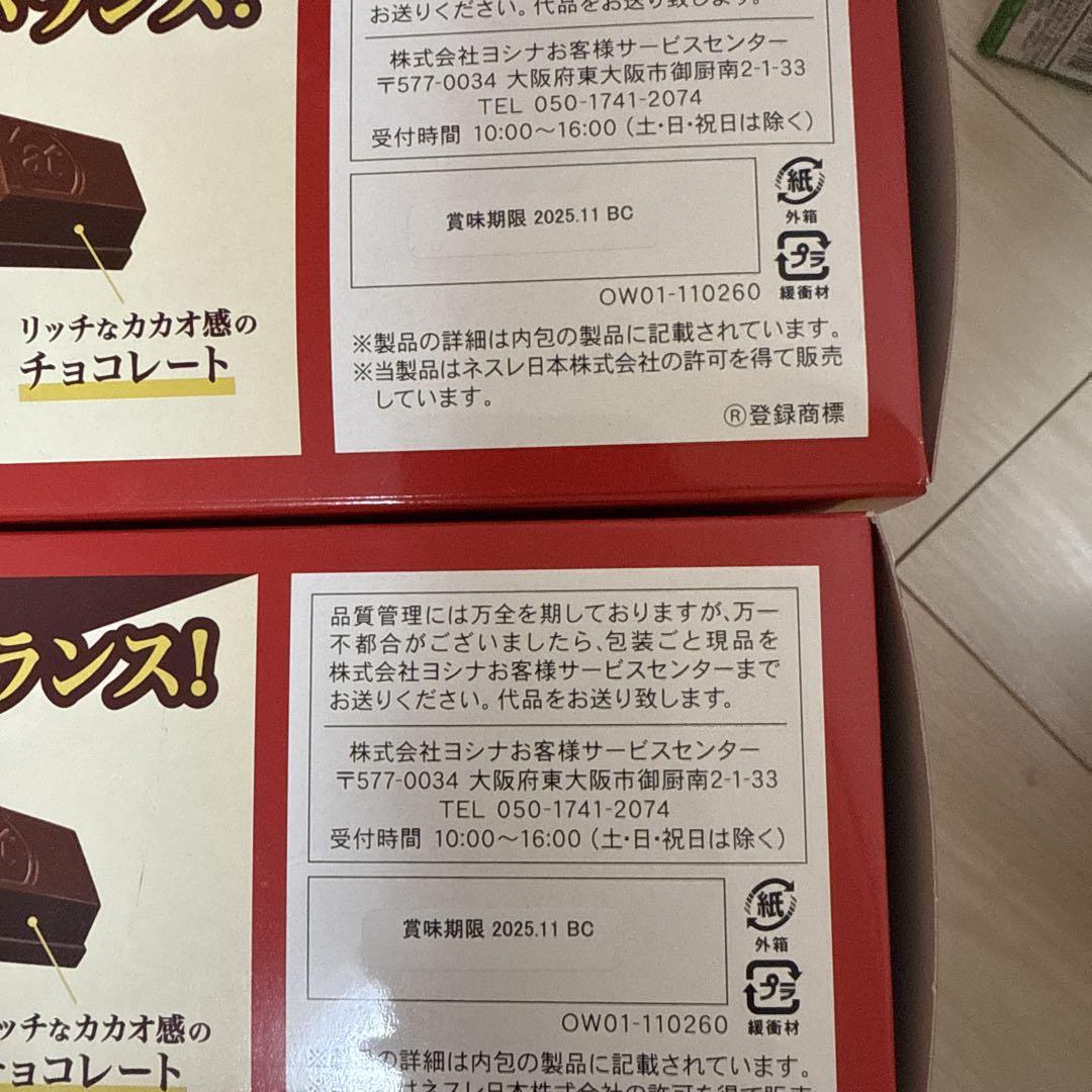 お菓子　おかし　まとめ売り　詰め合わせ　セット　大容量　お得　プライズ　チョコ