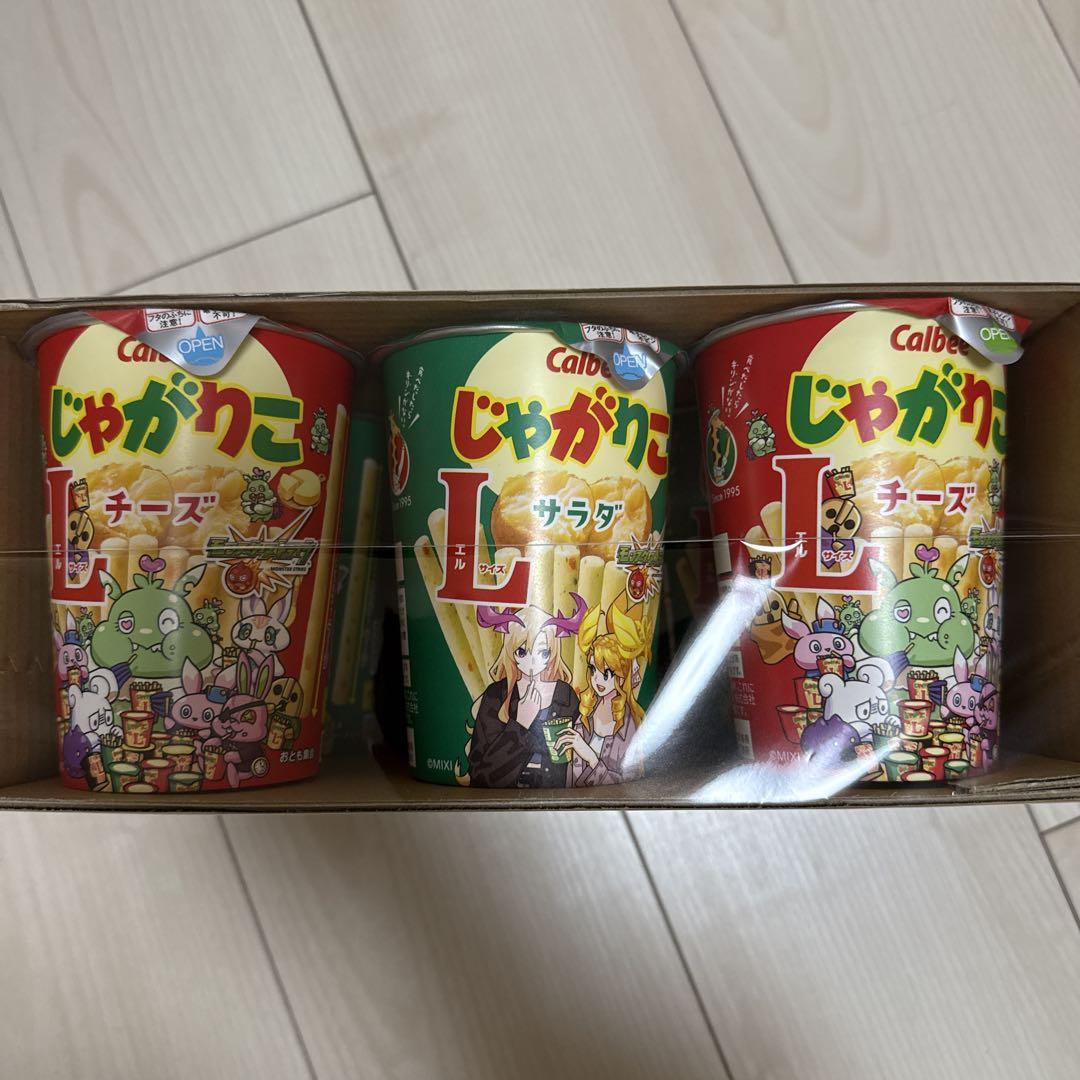 お菓子　おかし　まとめ売り　詰め合わせ　セット　大容量　お得　プライズ　チョコ