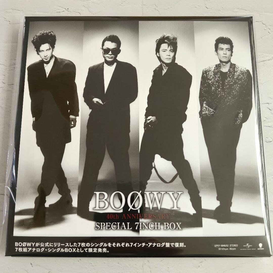 BOØWY『Special 7inch Box』7インチアナログ盤【新品未開封
