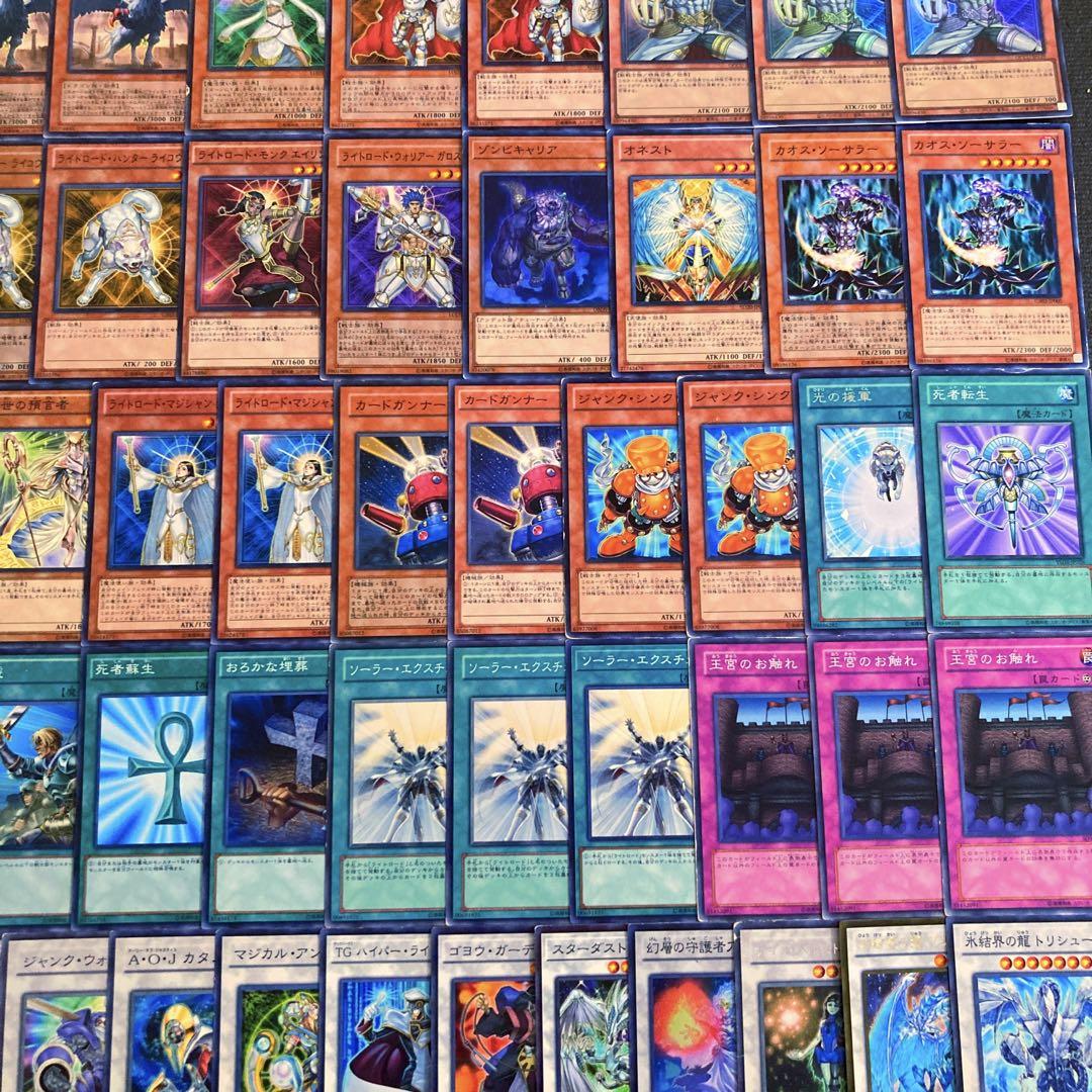 遊戯王【1103環境‼️】ライトロードデッキ 40枚