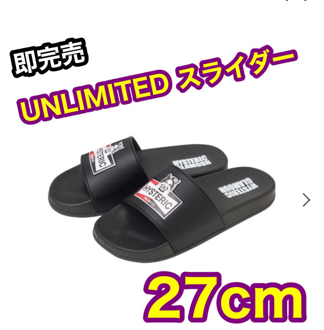 27.0cm HYSTERIC GLAMOUR アンリミテッドスライダー - メルカリ