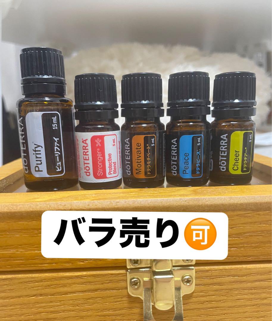 コンラッド大阪 オリジナルエアアロマ Serenity 13ml