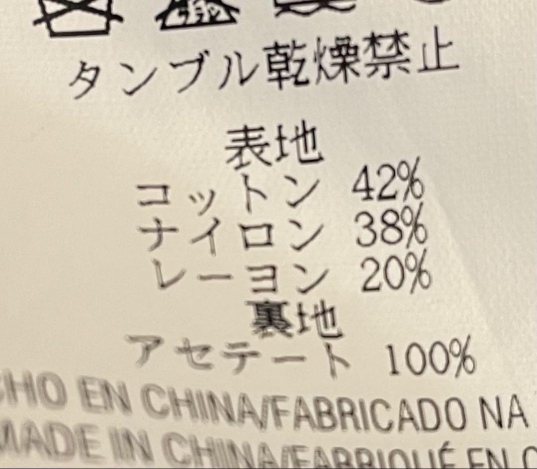 CAROLINA HERRERA レースワンピース