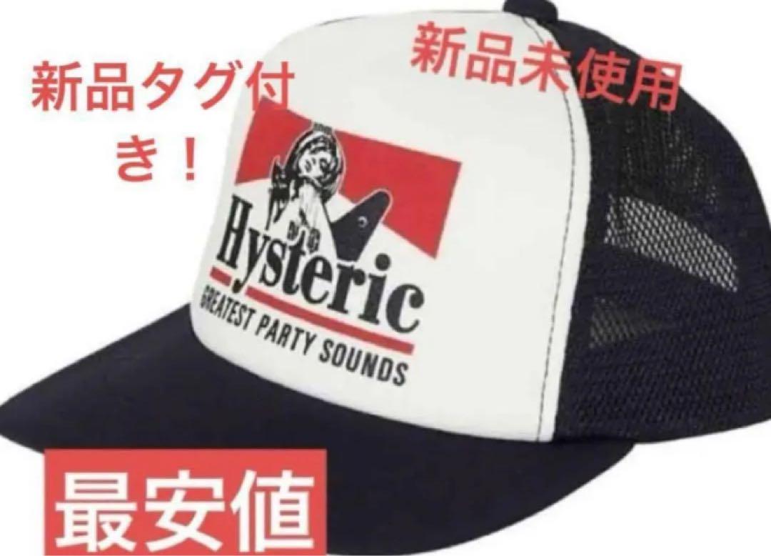 新品 ヒステリックグラマー　キャップ　GUITAR GIRL。。⑥