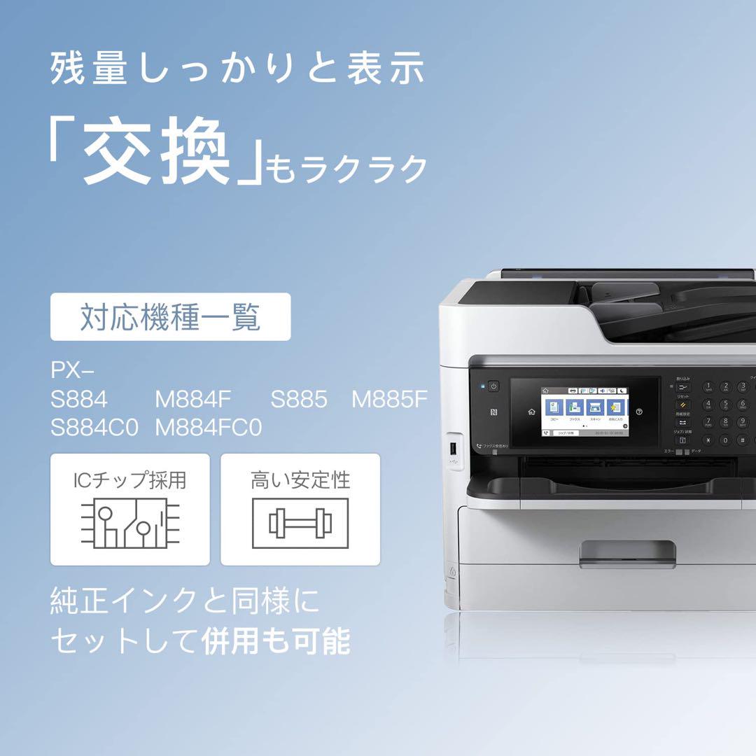 IP01A 互換インクパック エプソン(Epson)用 IP01A 増量4色