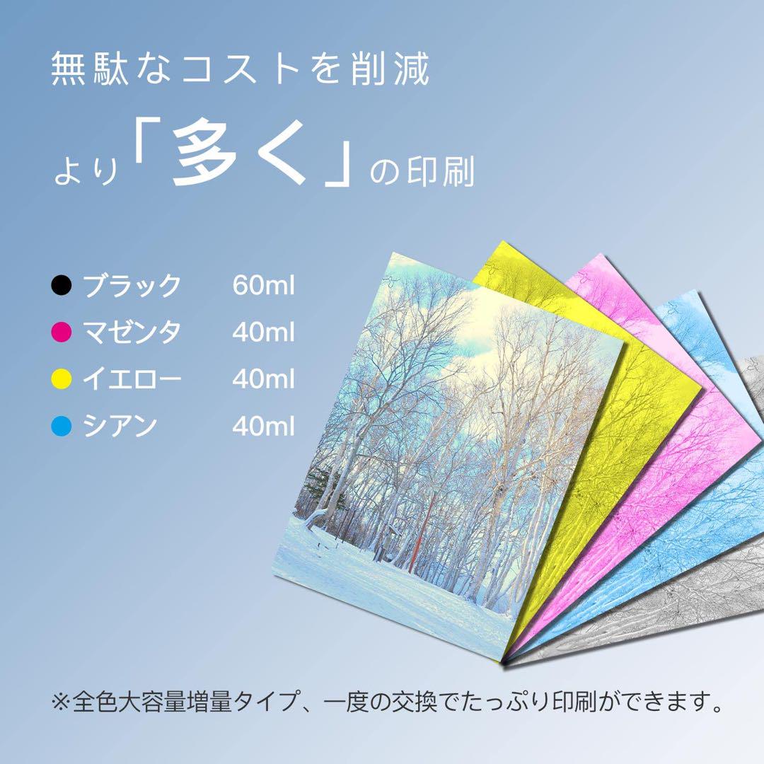 IP01A 互換インクパック エプソン(Epson)用 IP01A 増量4色