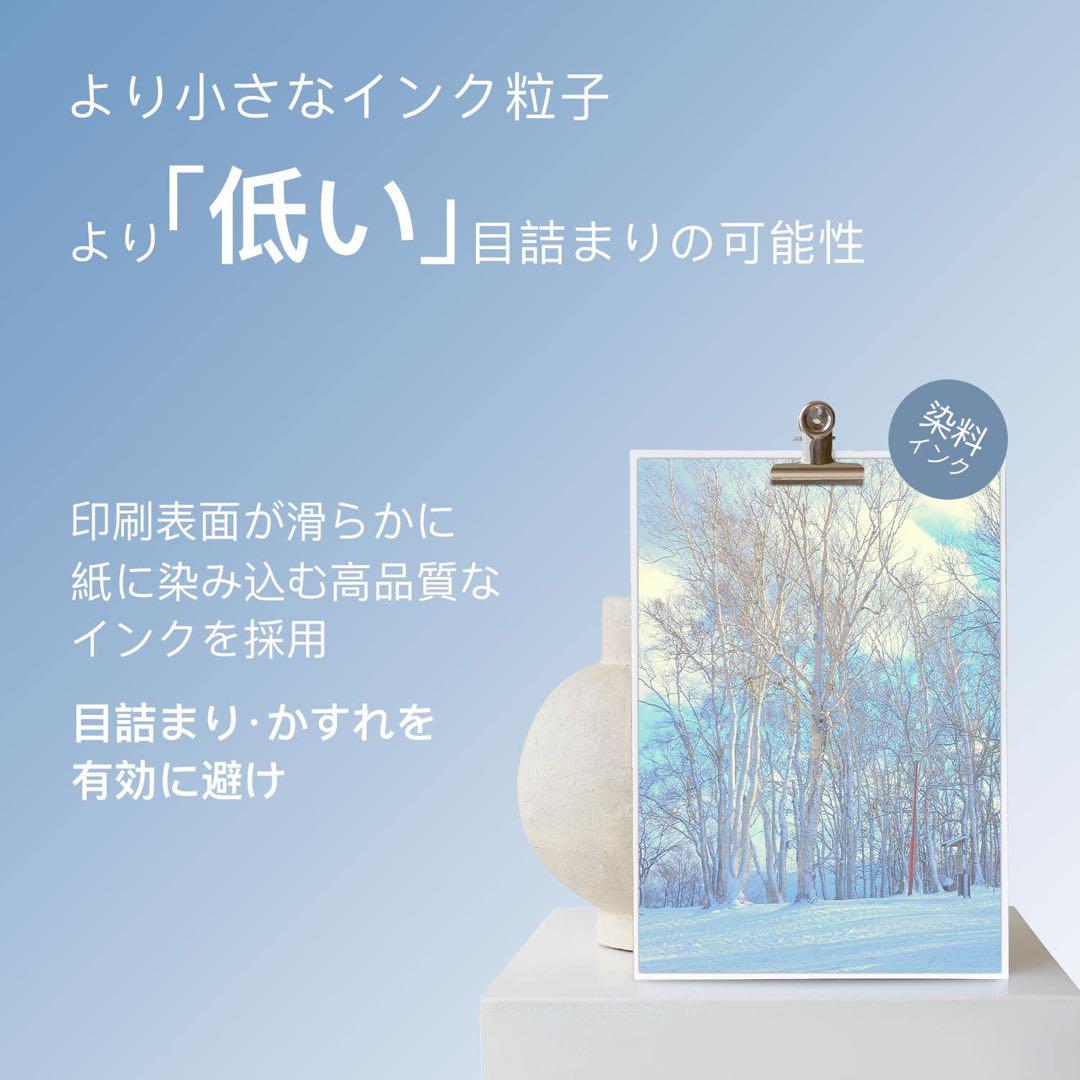 IP01A 互換インクパック エプソン(Epson)用 IP01A 増量4色