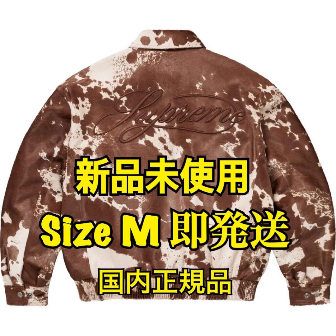 Supreme Ponyhair Varsity Jacket