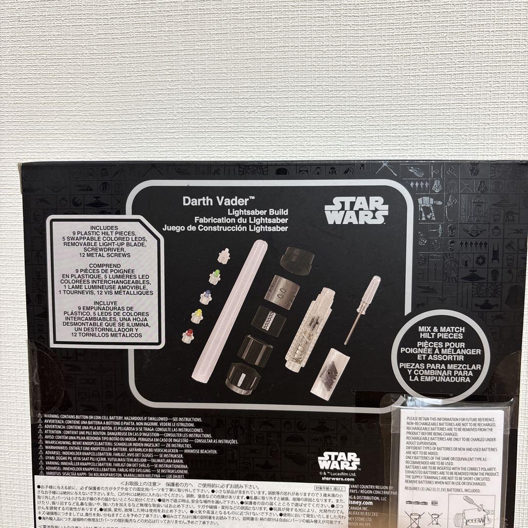 未開封品 ミニライトセーバー トリオディスプレイ スターウォーズ 未開封 Star Wars スターウォーズ ダースベイダー ミニ