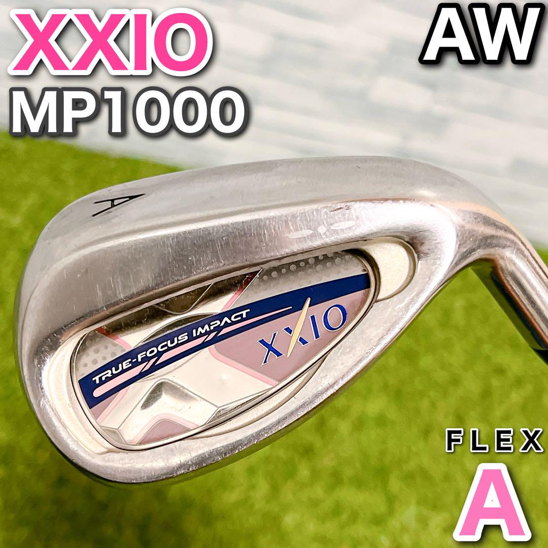 大学 割引 MP1000 ゼクシオ XXIO AW フレックスA レディース 単品アイアン クラブ