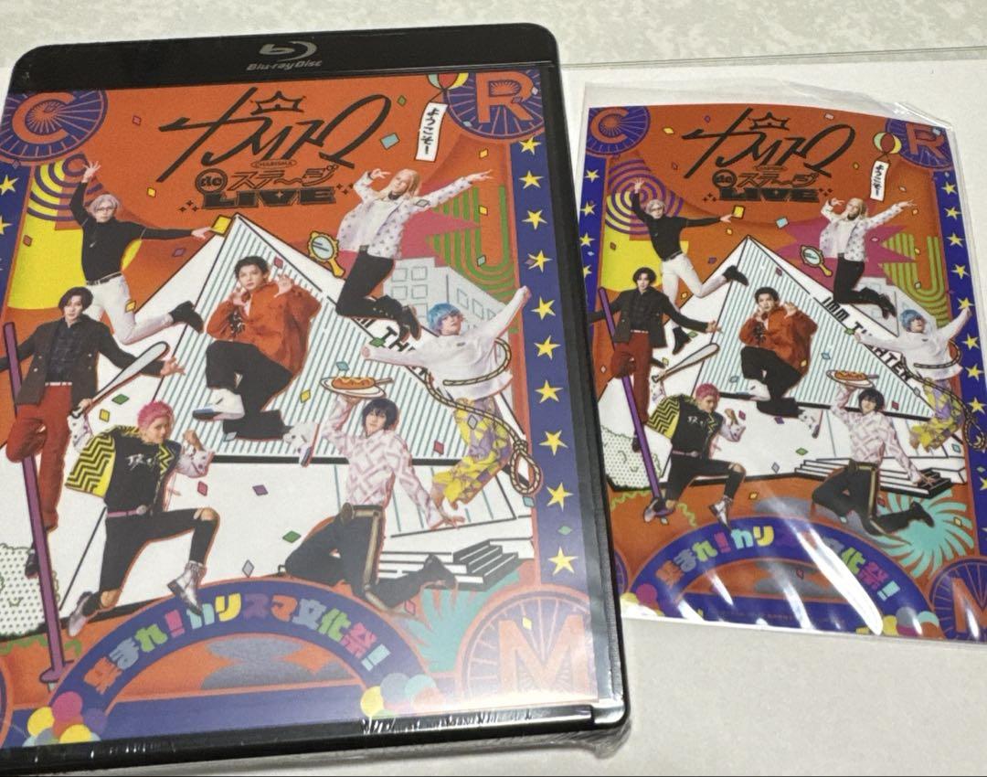 カリスマ 舞台 de ステージ カリスマ文化祭 Blu-rayミュージカル・演劇