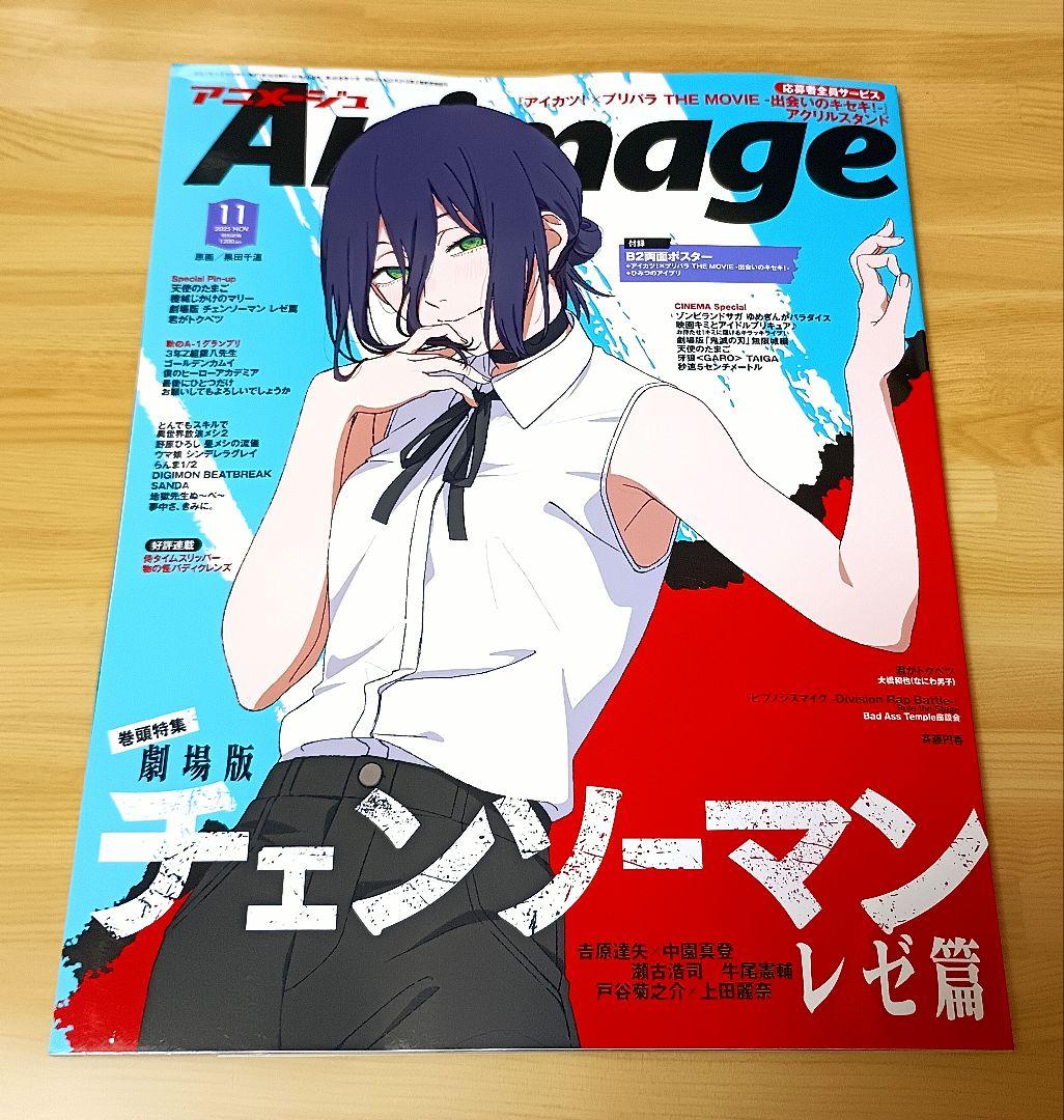 ※商品説明必読※　アニメージュ　2014〜2019年　アニメ　雑誌 Animage(アニメージュ) 2019年 03 月号 [雑誌] |本 | 通販 | Amazon